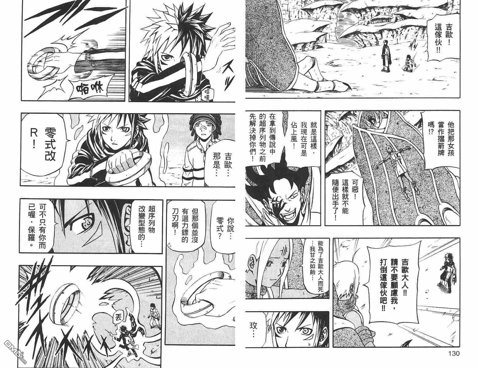 第14卷 第65页