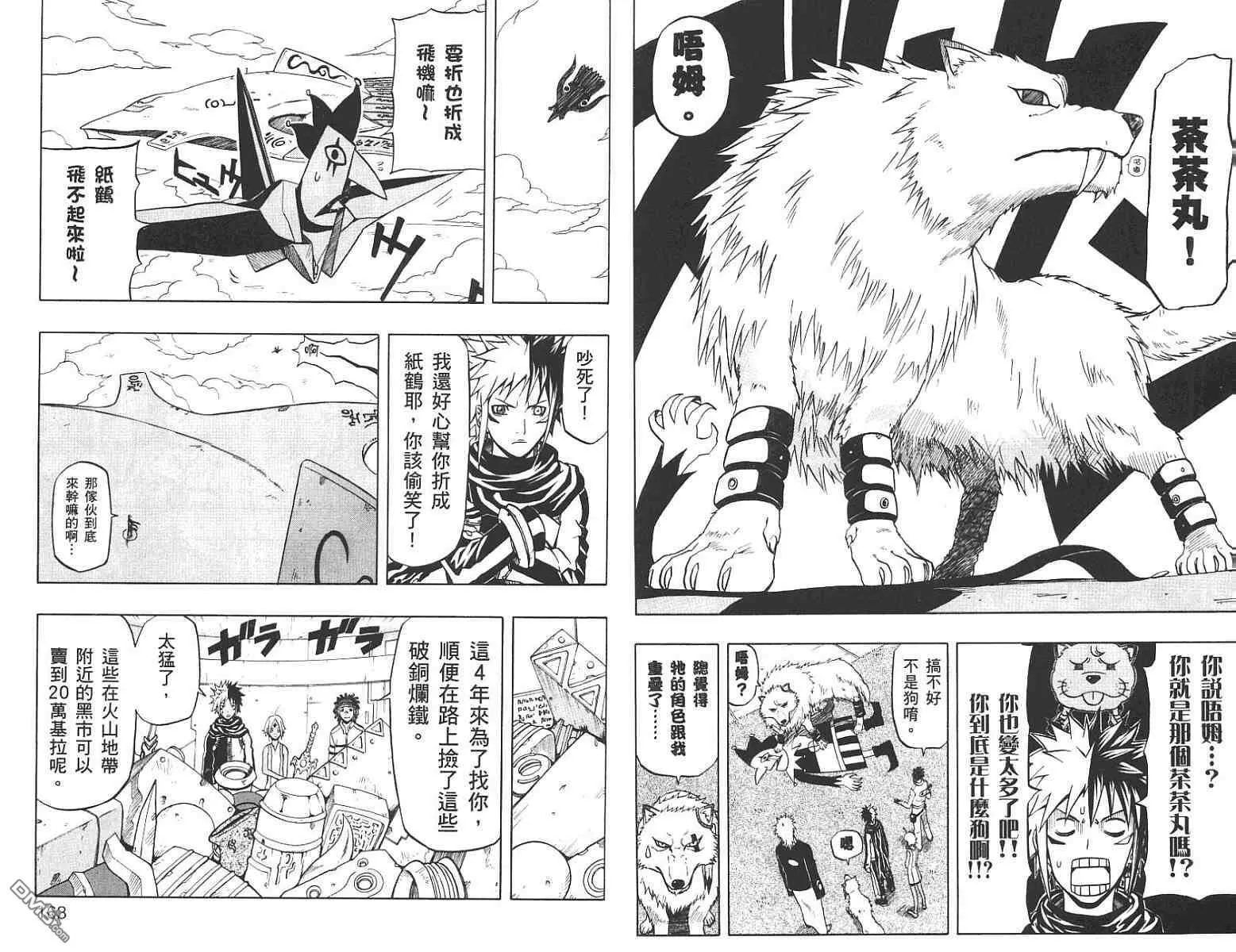 第14卷 第81页