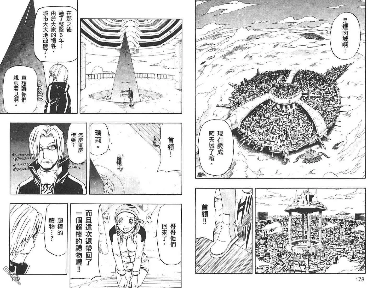 第14卷 第89页