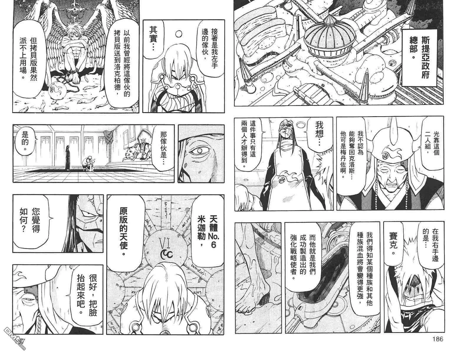 第14卷 第93页