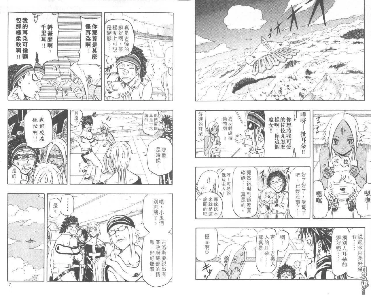 第15卷 第5页