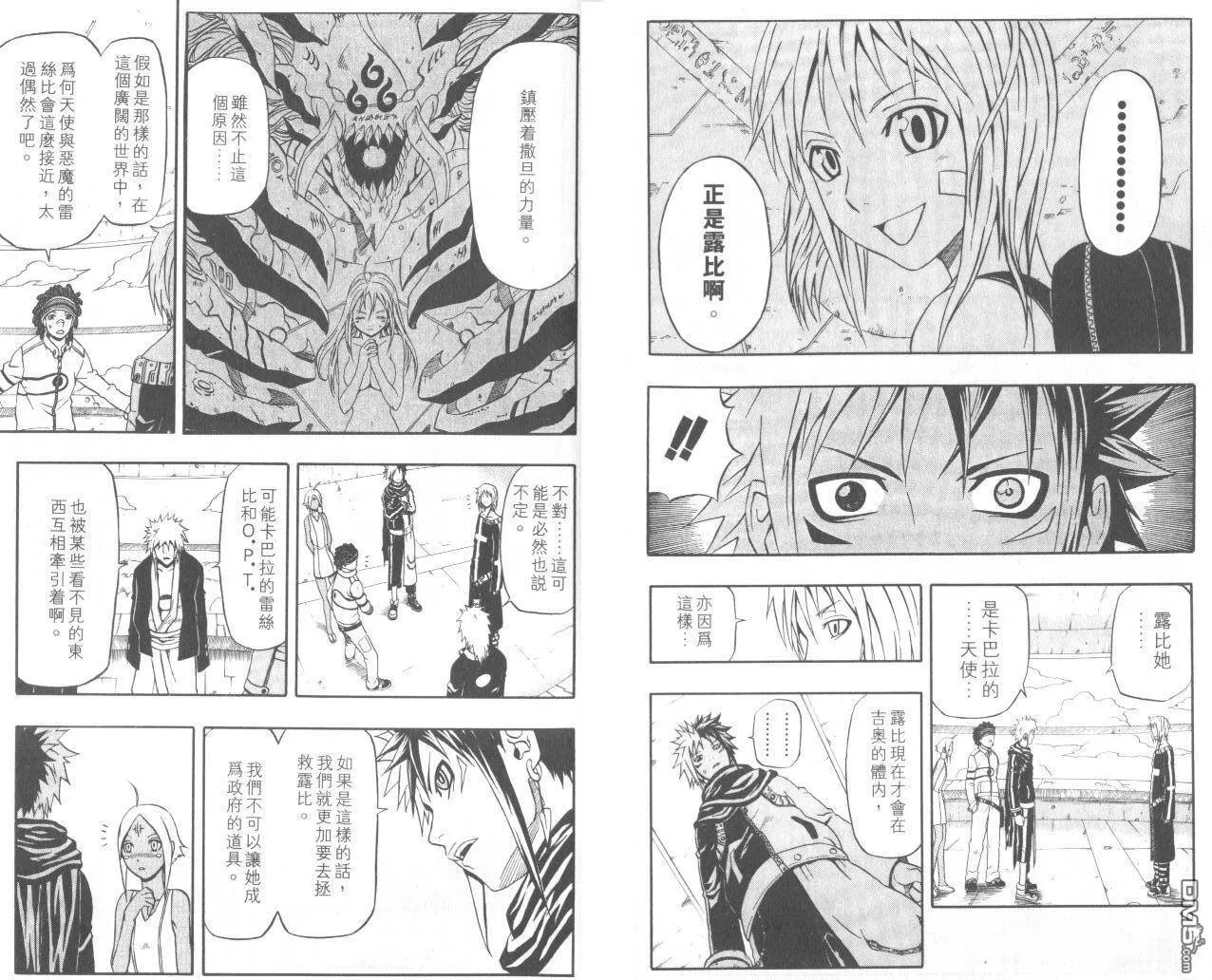 第15卷 第7页