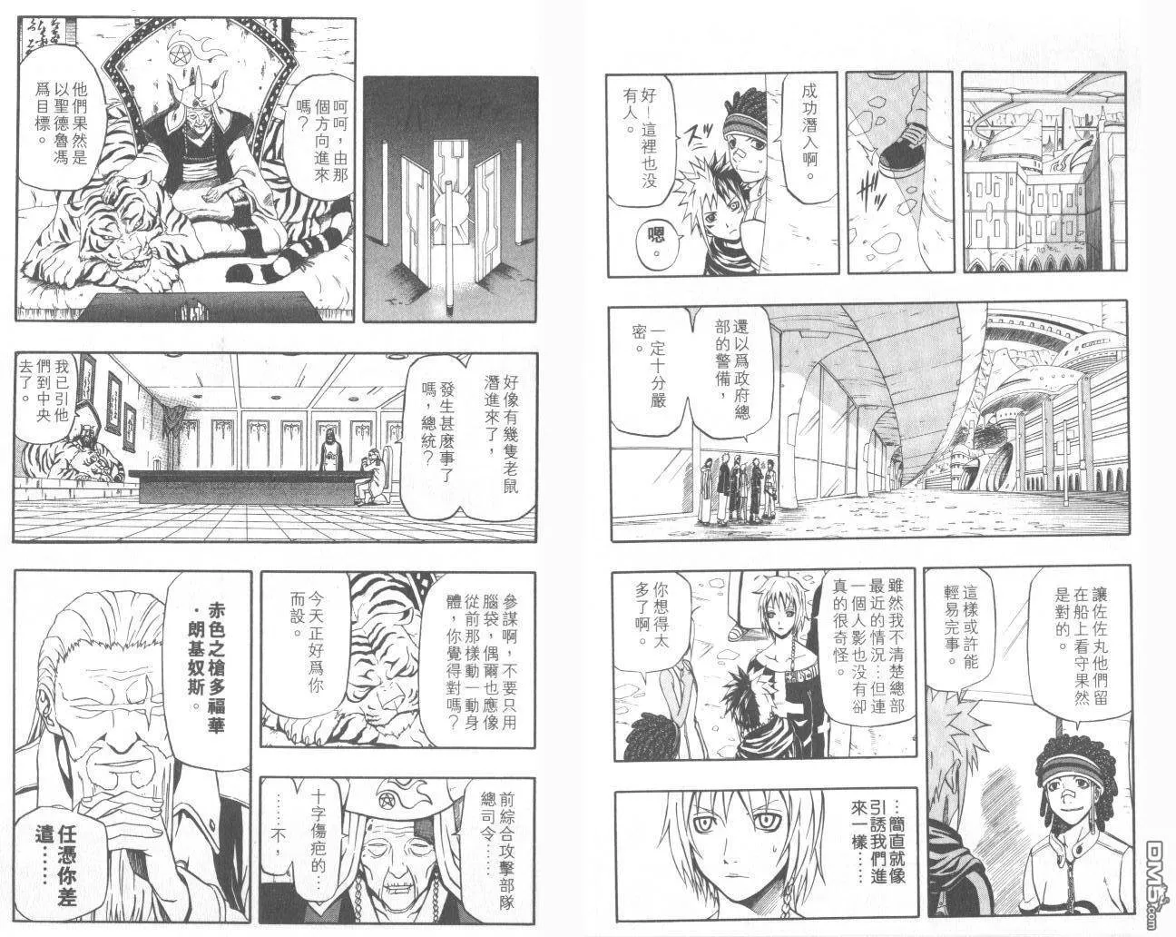 第15卷 第10页