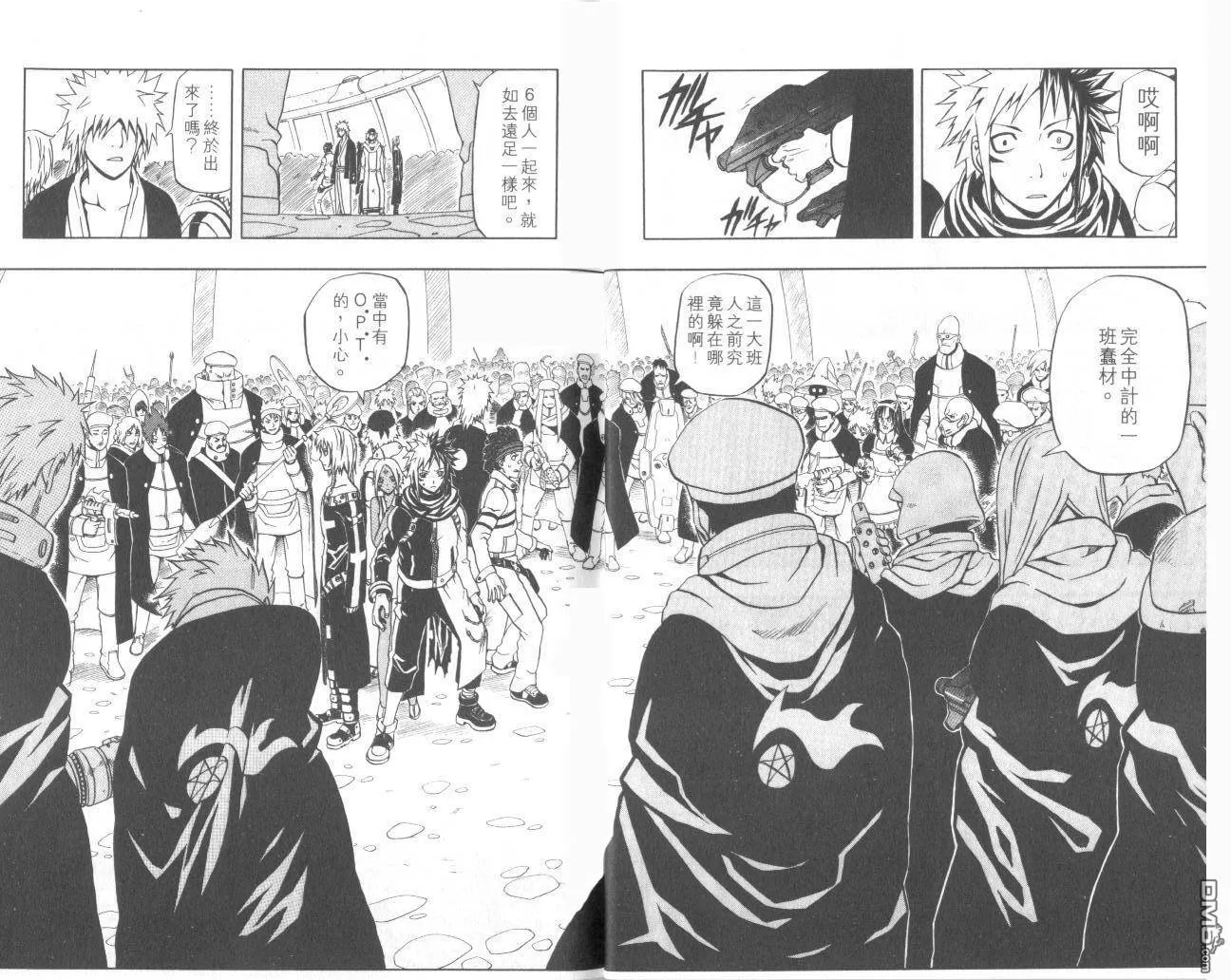 第15卷 第11页