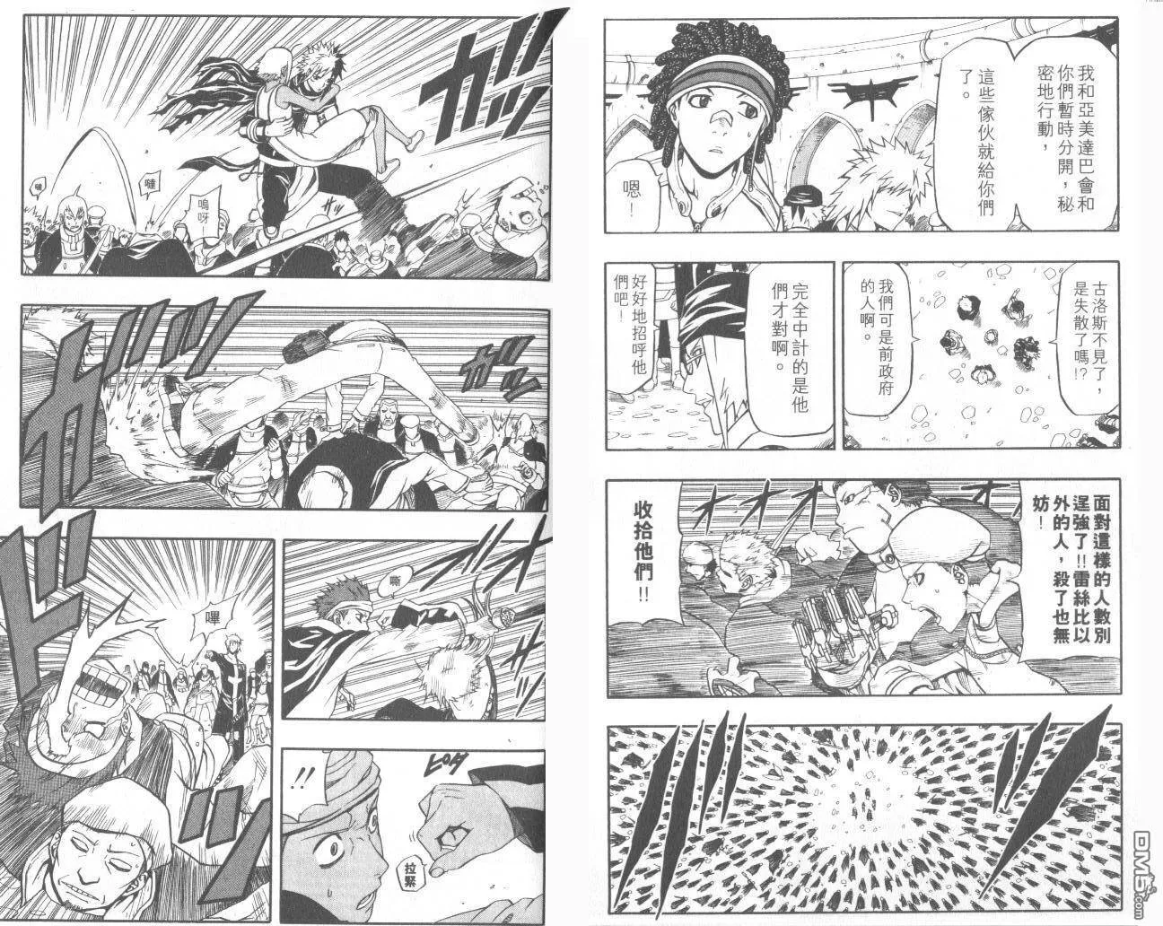第15卷 第12页