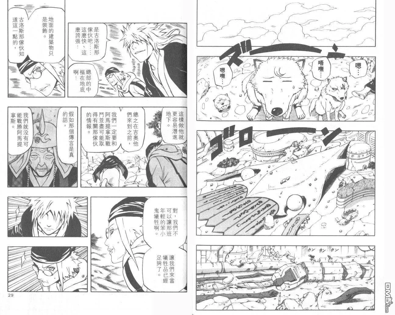 第15卷 第16页