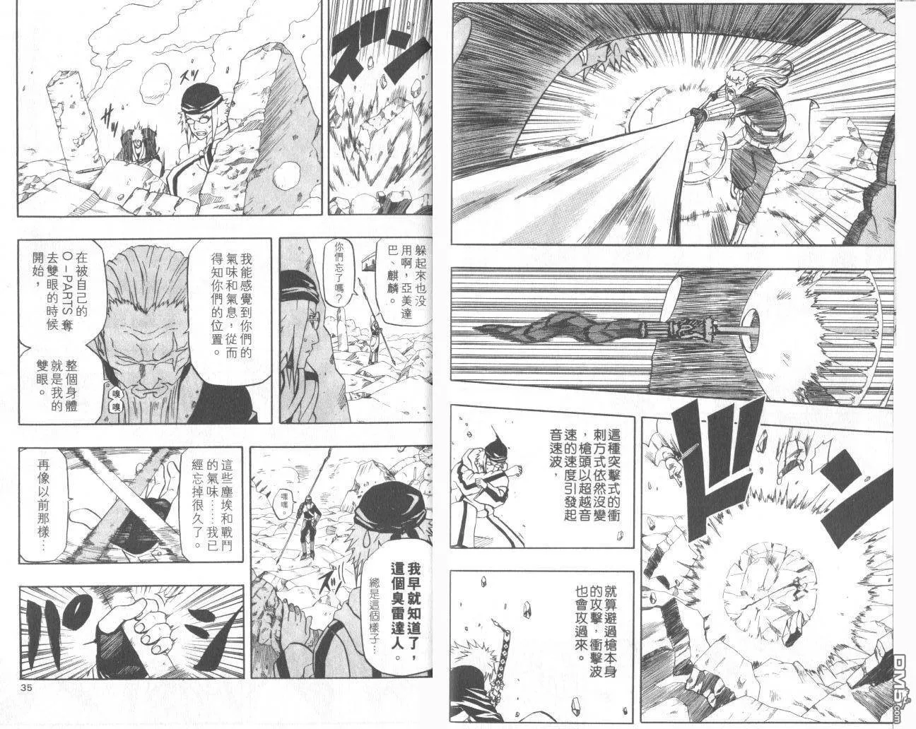 第15卷 第19页