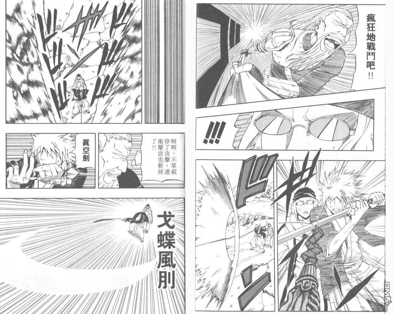 第15卷 第20页