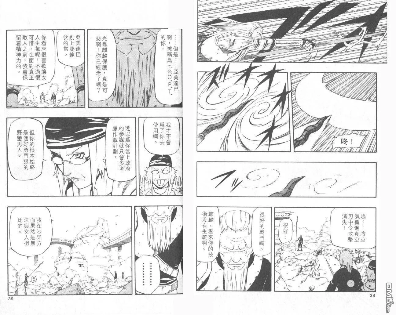 第15卷 第21页