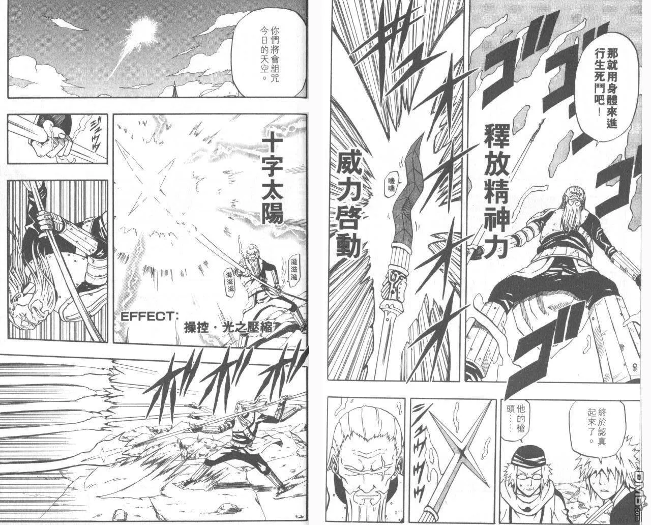 第15卷 第22页