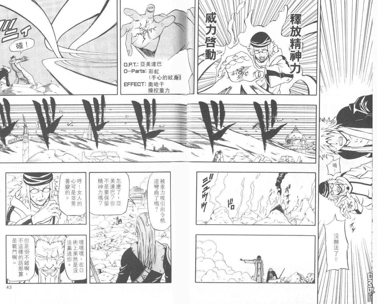第15卷 第23页