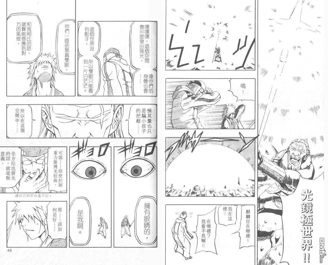 第15卷 第24页