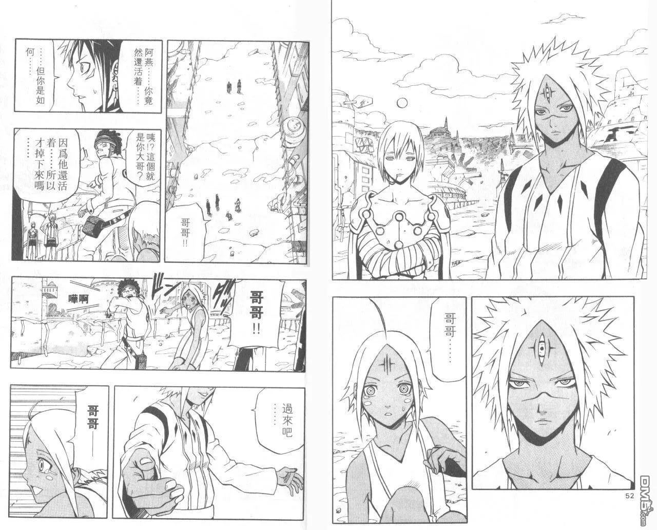 第15卷 第28页