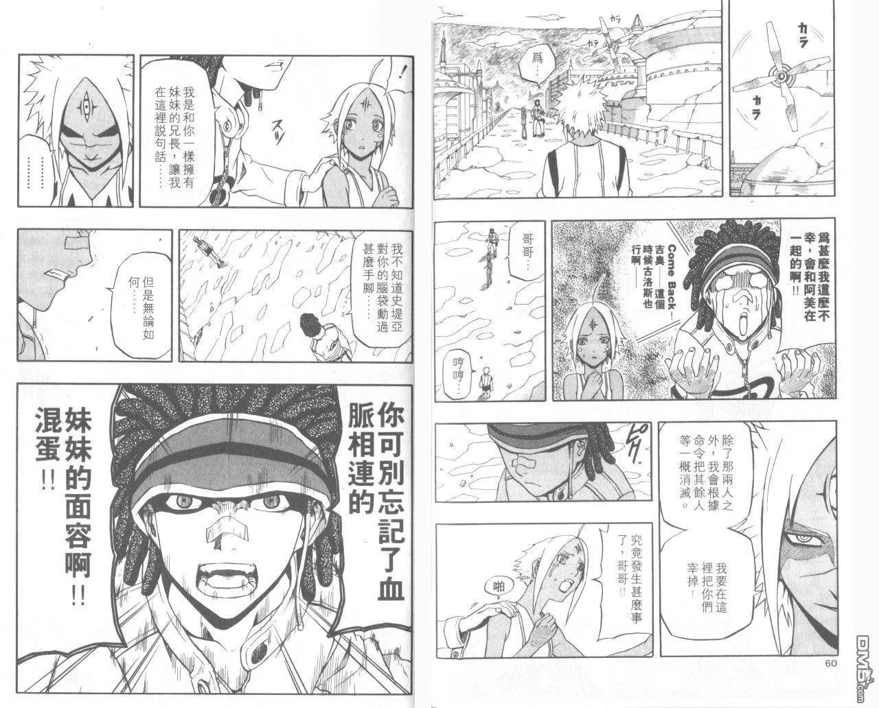 第15卷 第32页