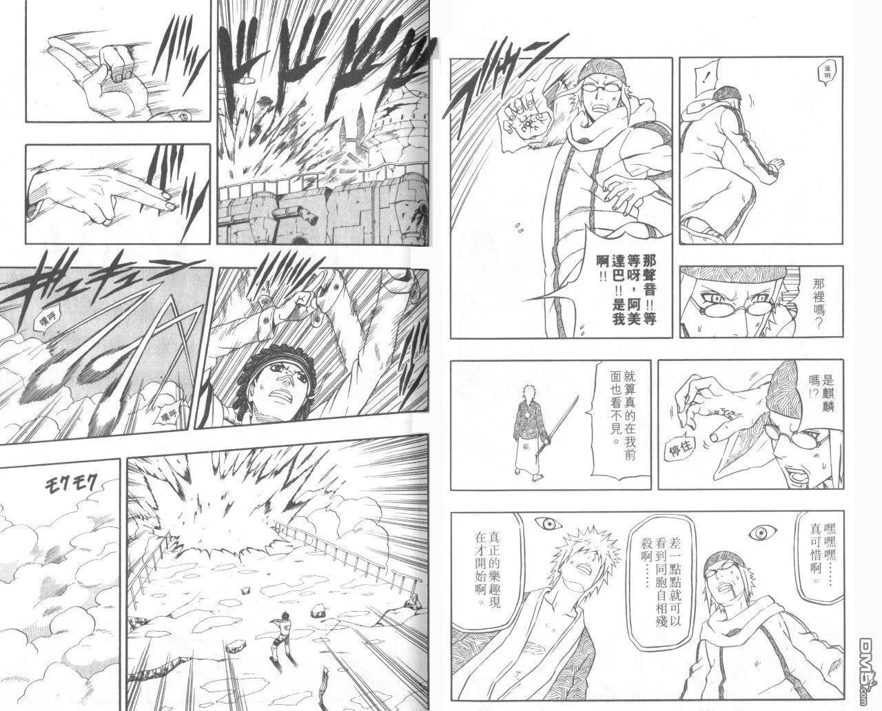 第15卷 第34页