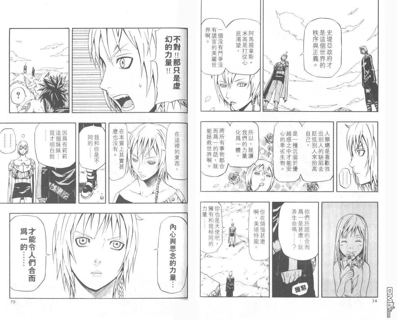 第15卷 第39页