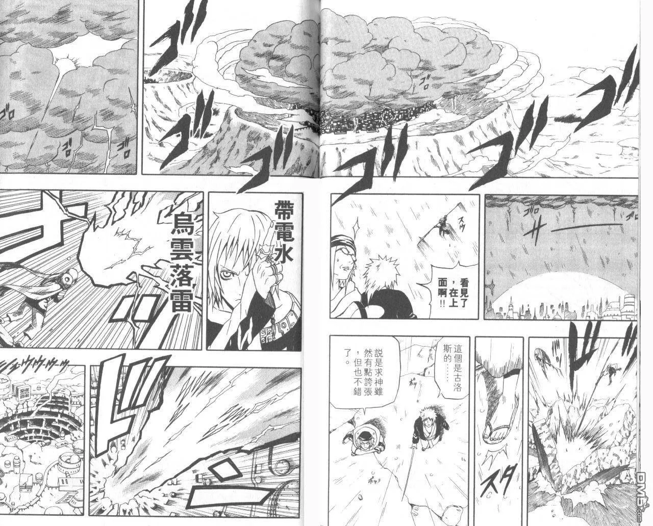 第15卷 第42页