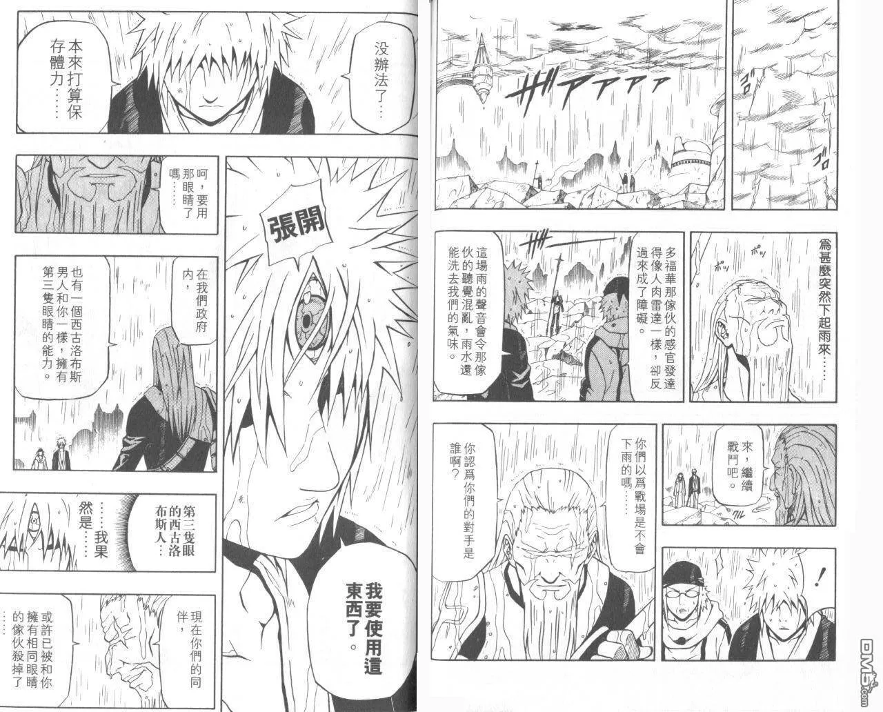 第15卷 第46页
