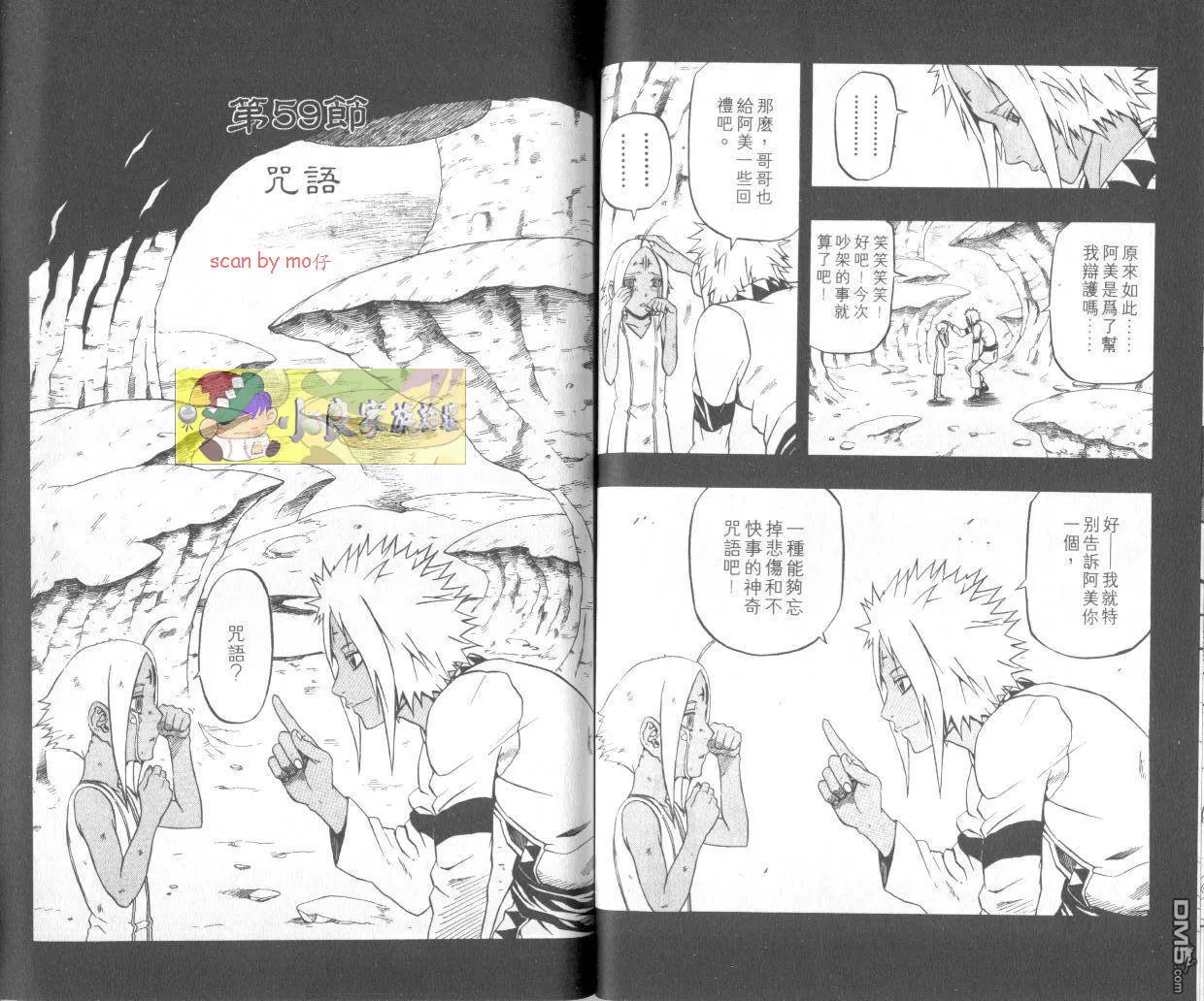 第15卷 第51页