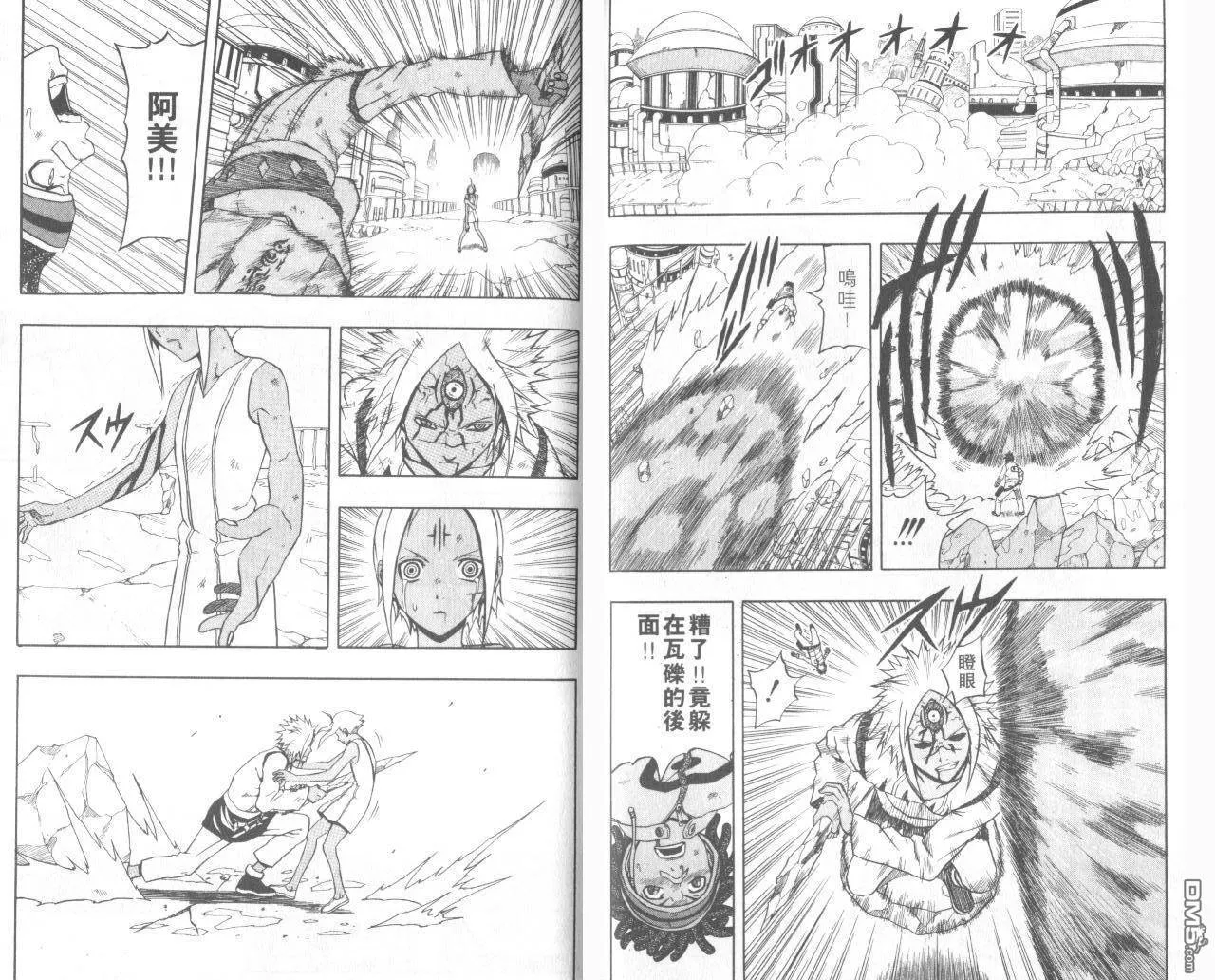 第15卷 第59页