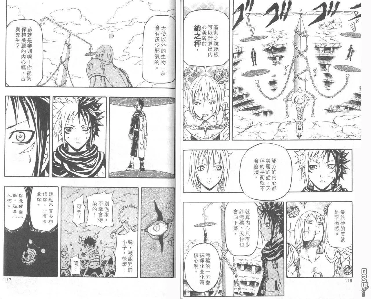 第15卷 第60页