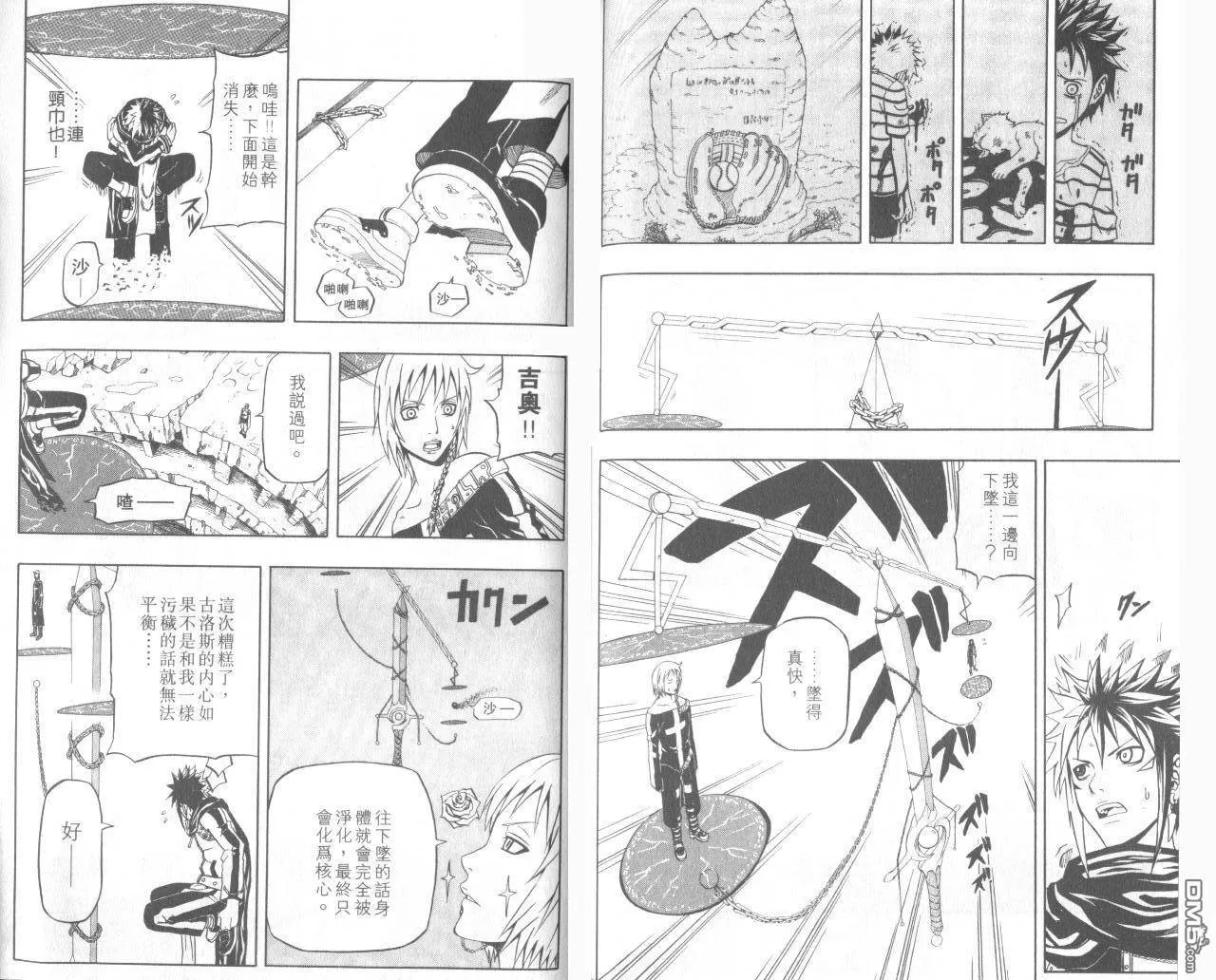 第15卷 第61页