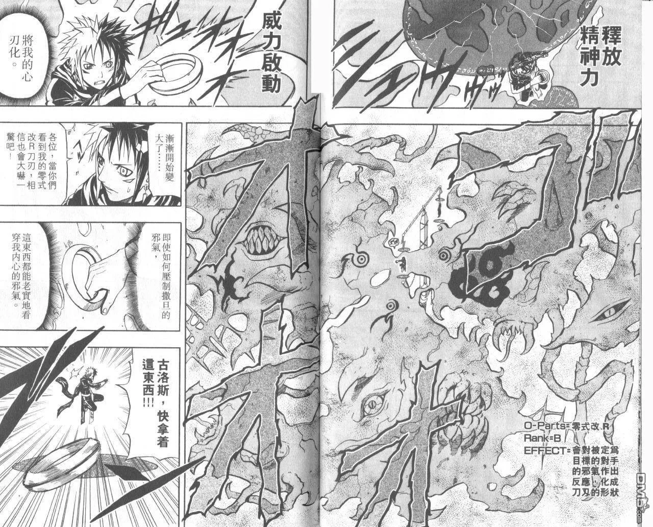 第15卷 第63页