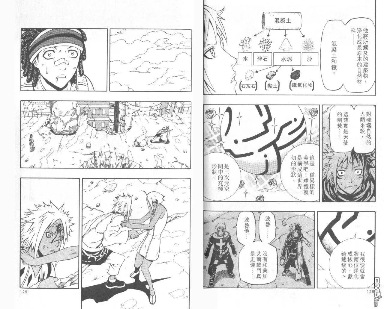 第15卷 第66页