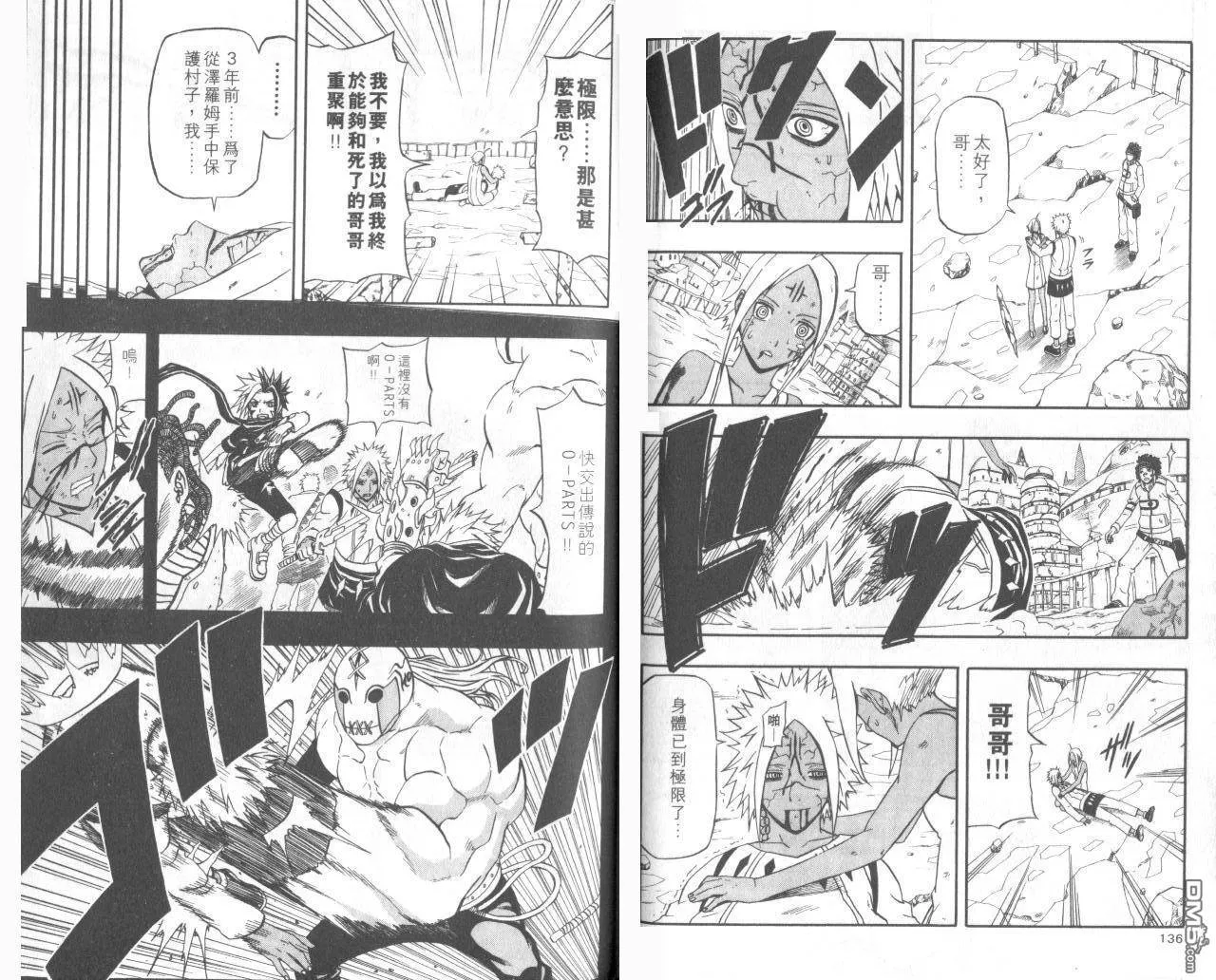 第15卷 第70页
