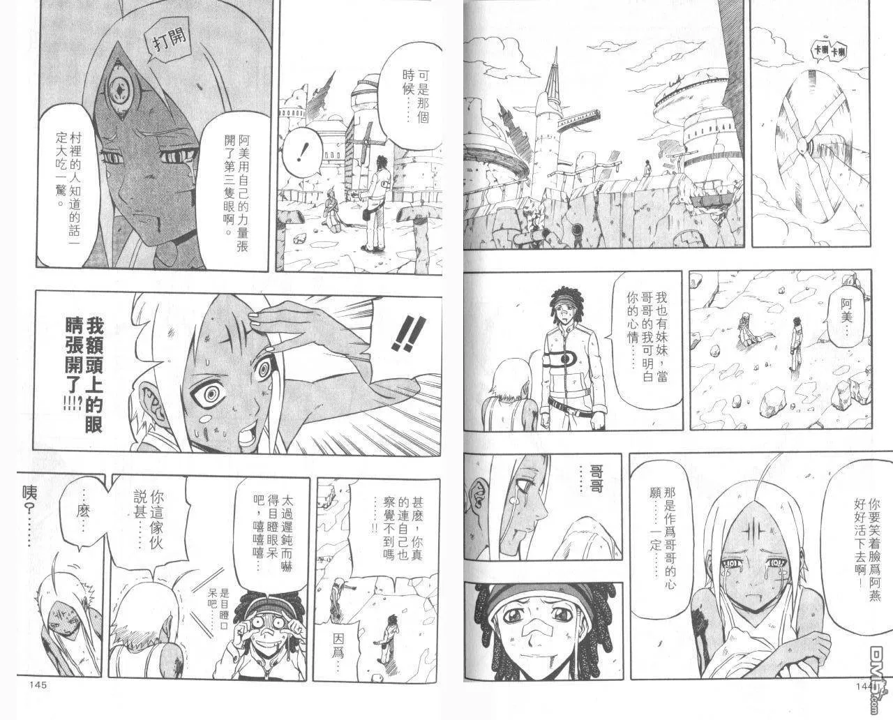 第15卷 第74页