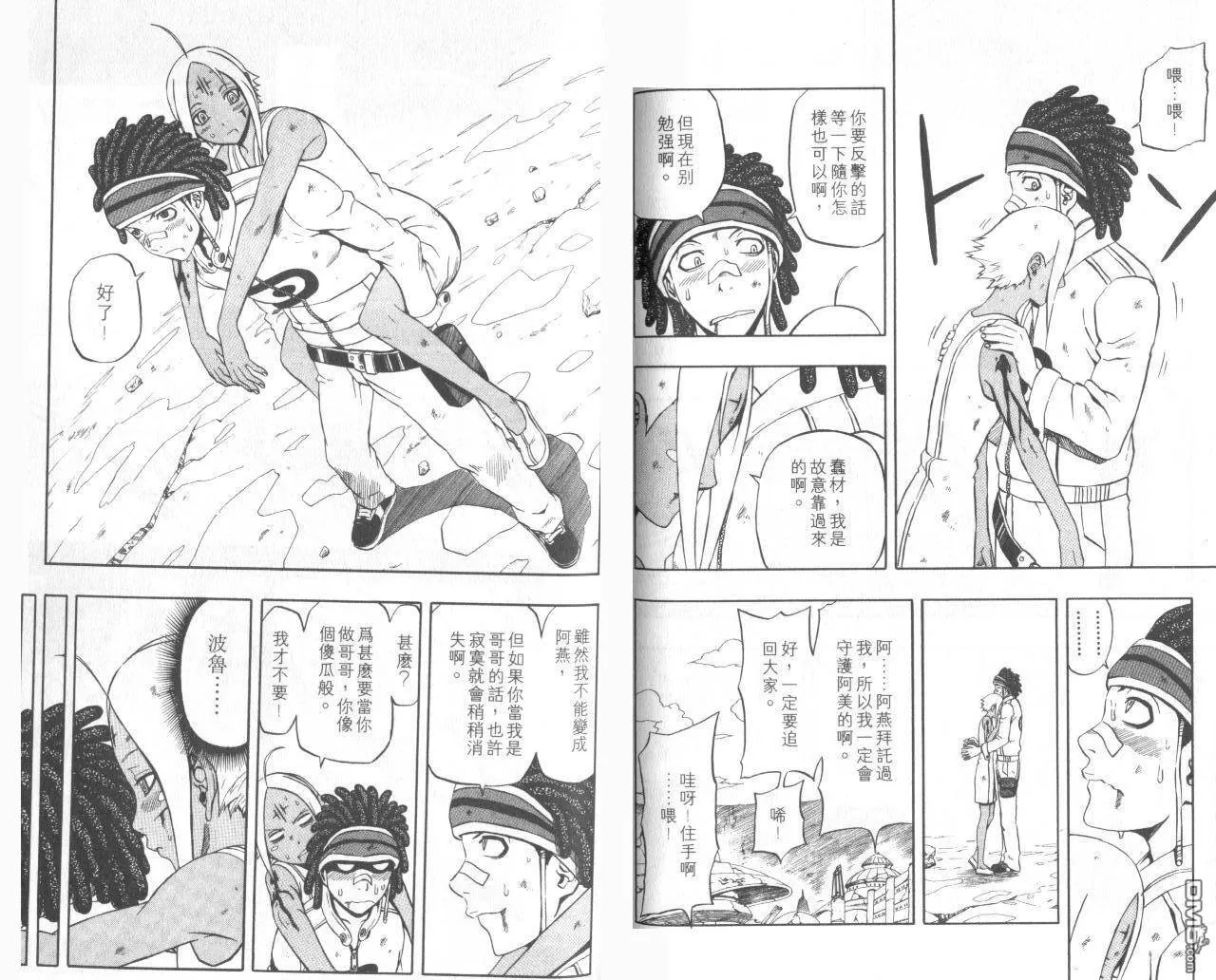 第15卷 第75页