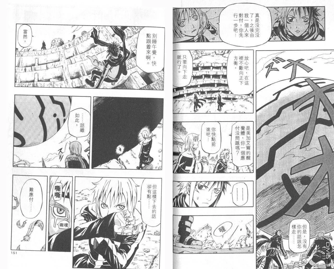 第15卷 第77页
