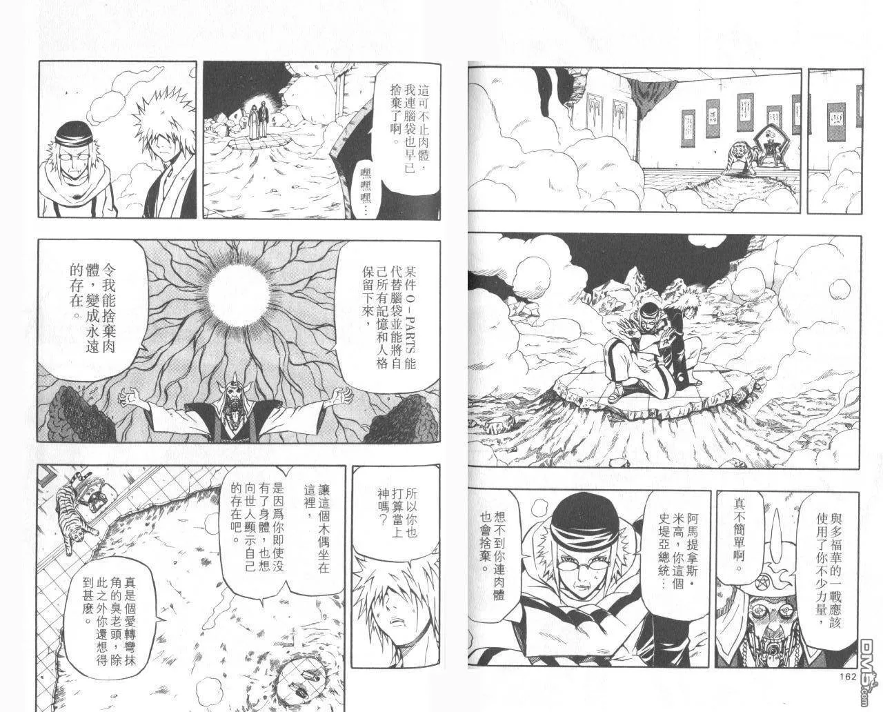 第15卷 第83页