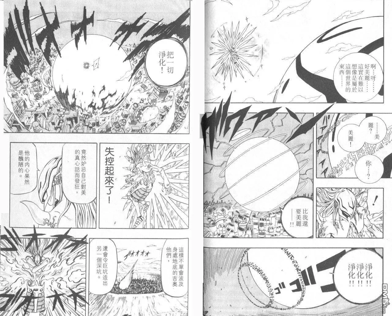 第15卷 第87页