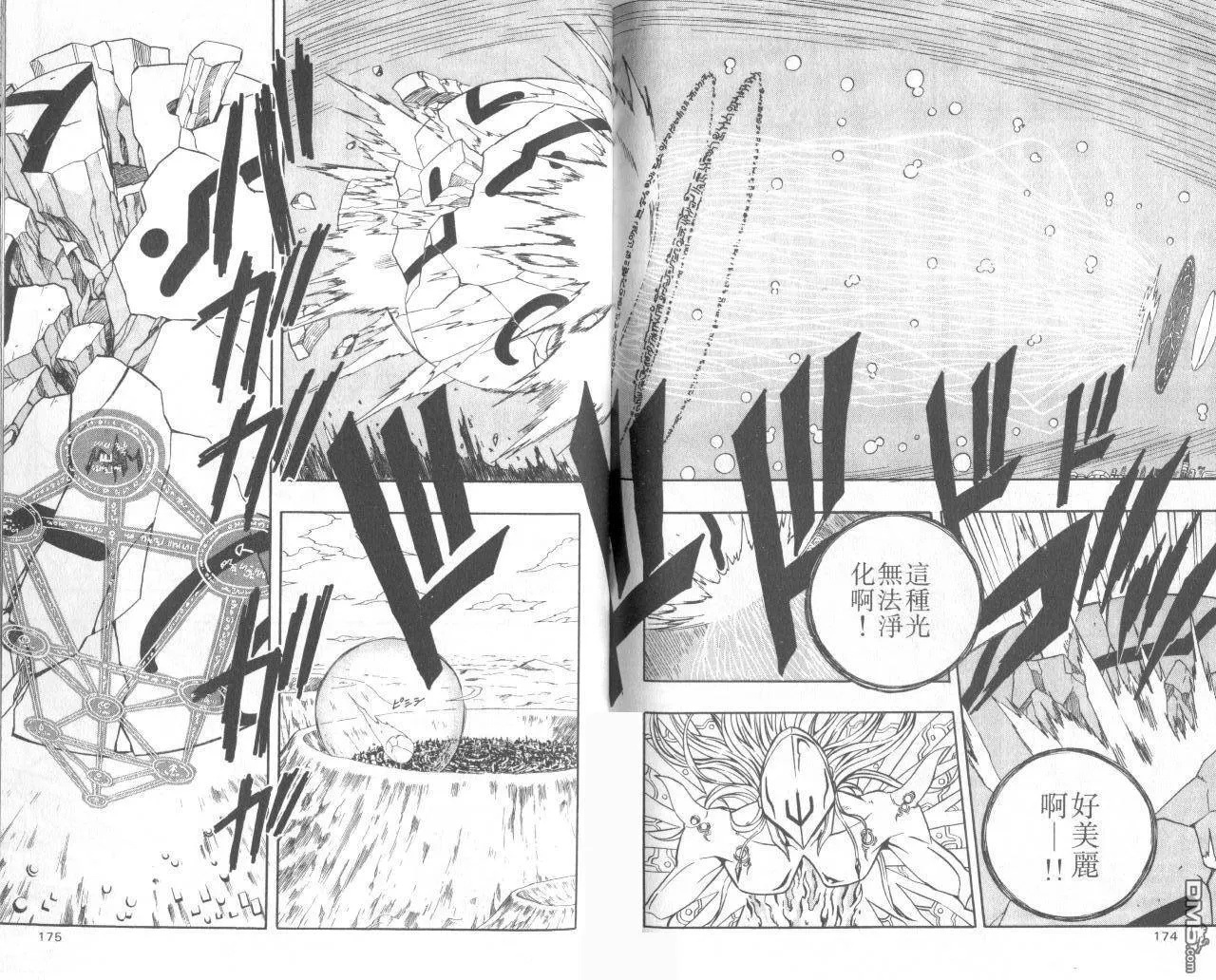 第15卷 第89页