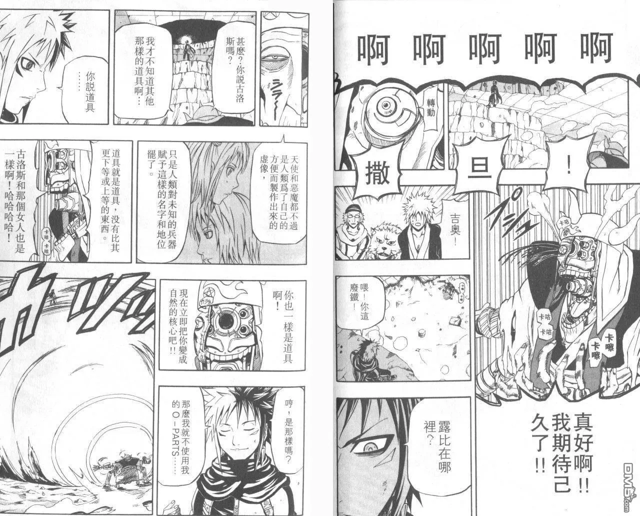第15卷 第94页