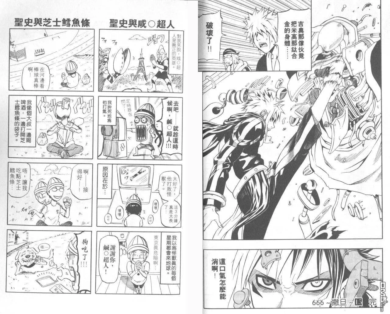 第15卷 第96页