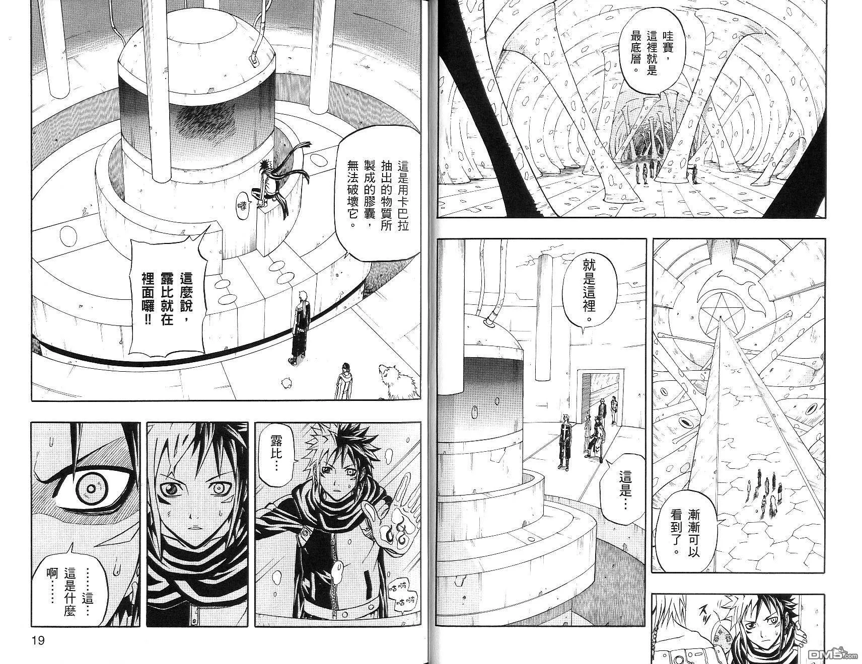 第16卷 第9页