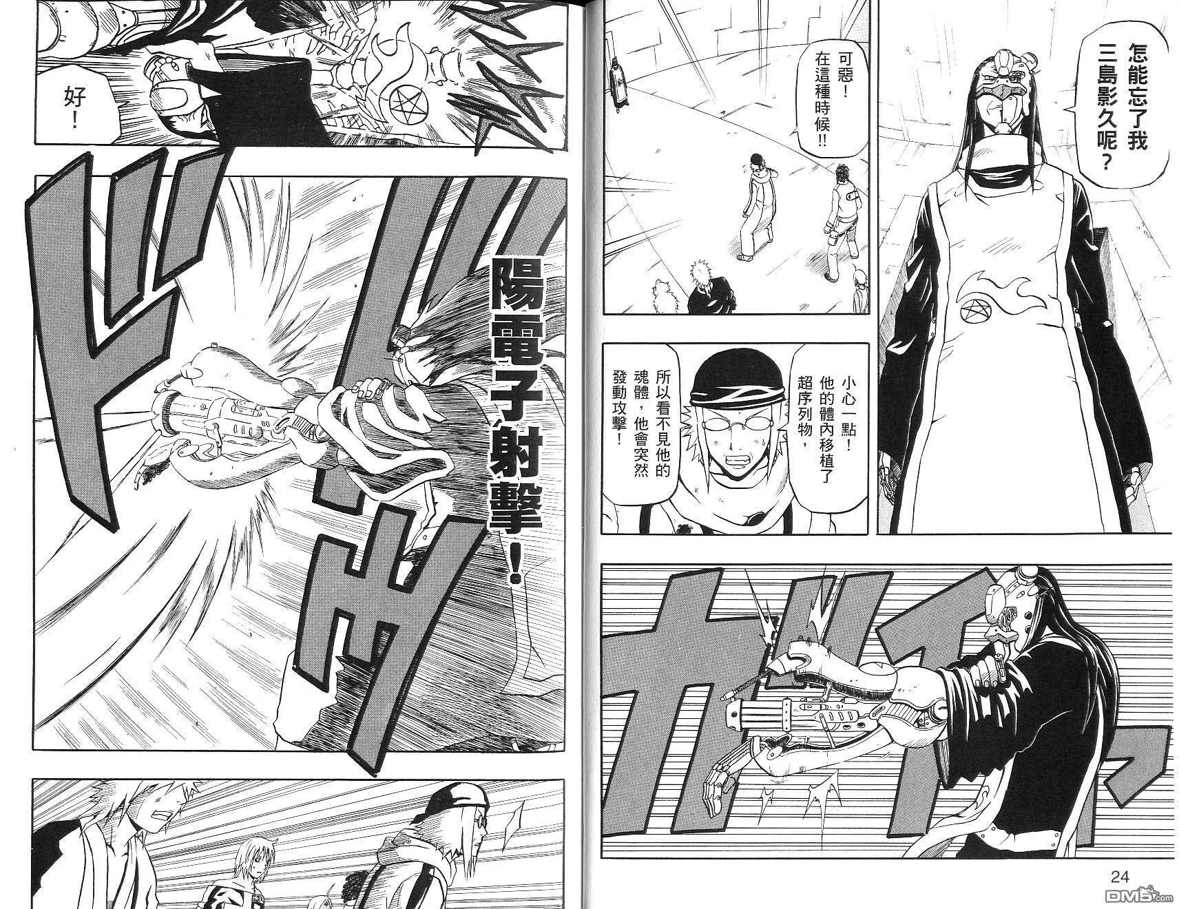 第16卷 第12页