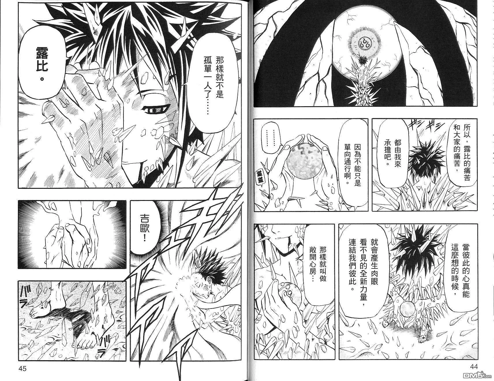 第16卷 第22页