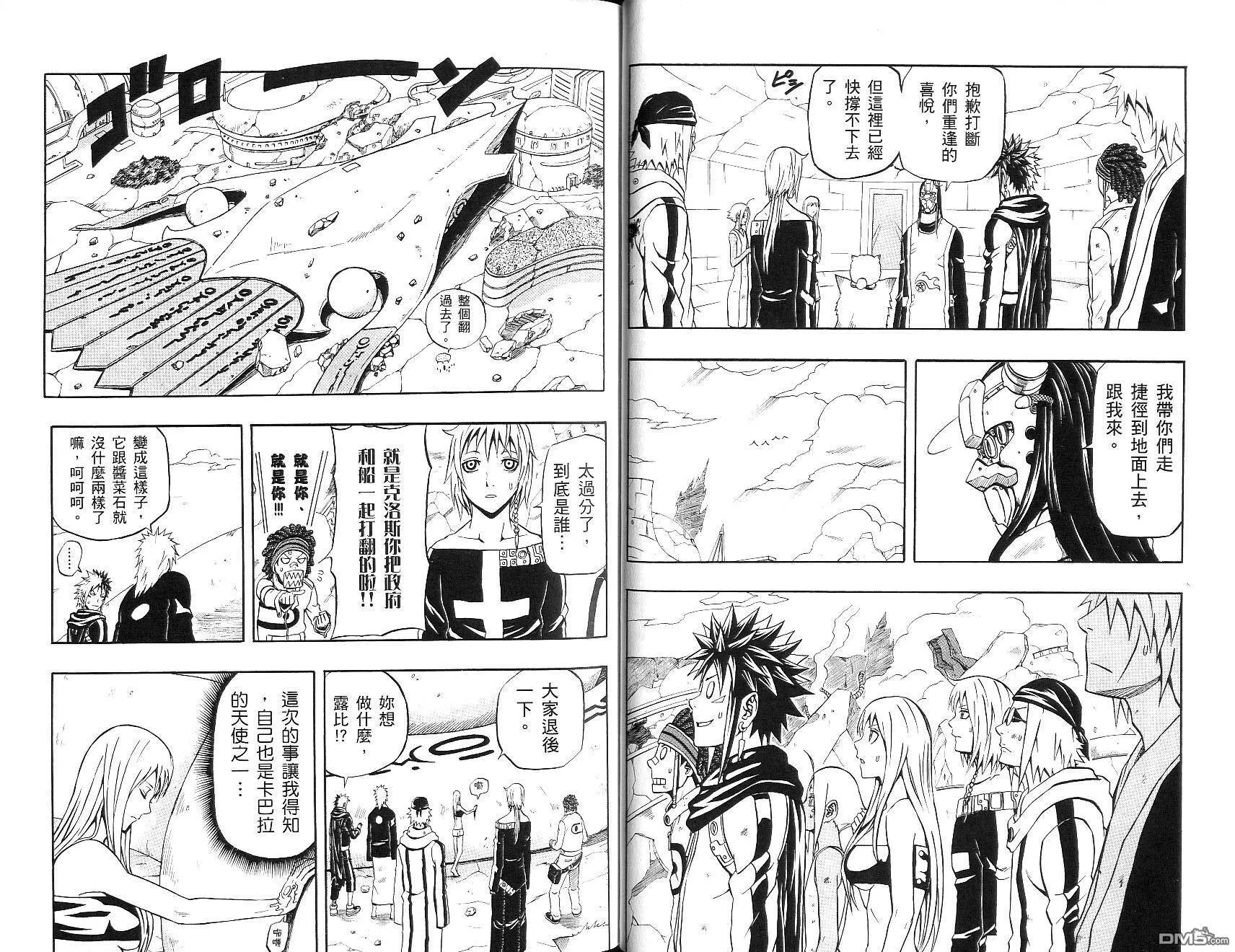 第16卷 第29页