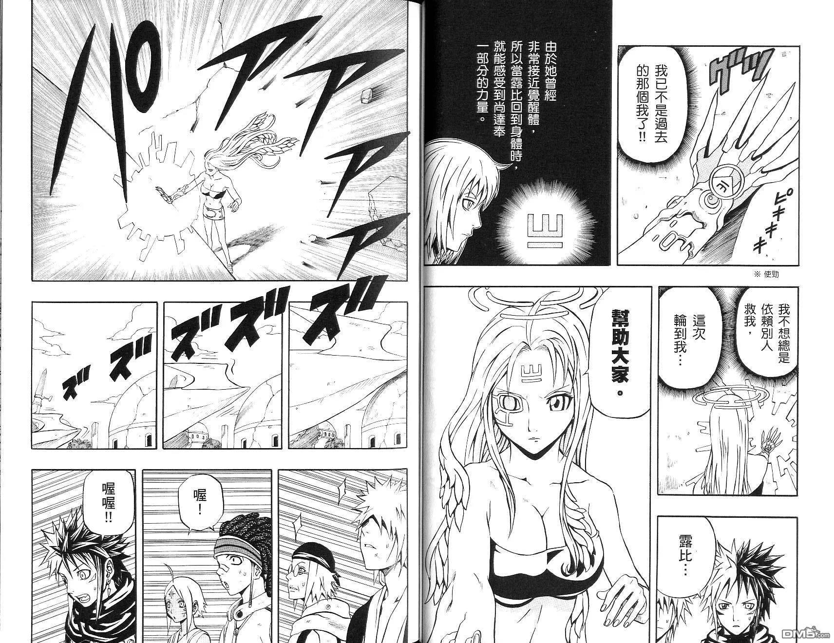 第16卷 第30页