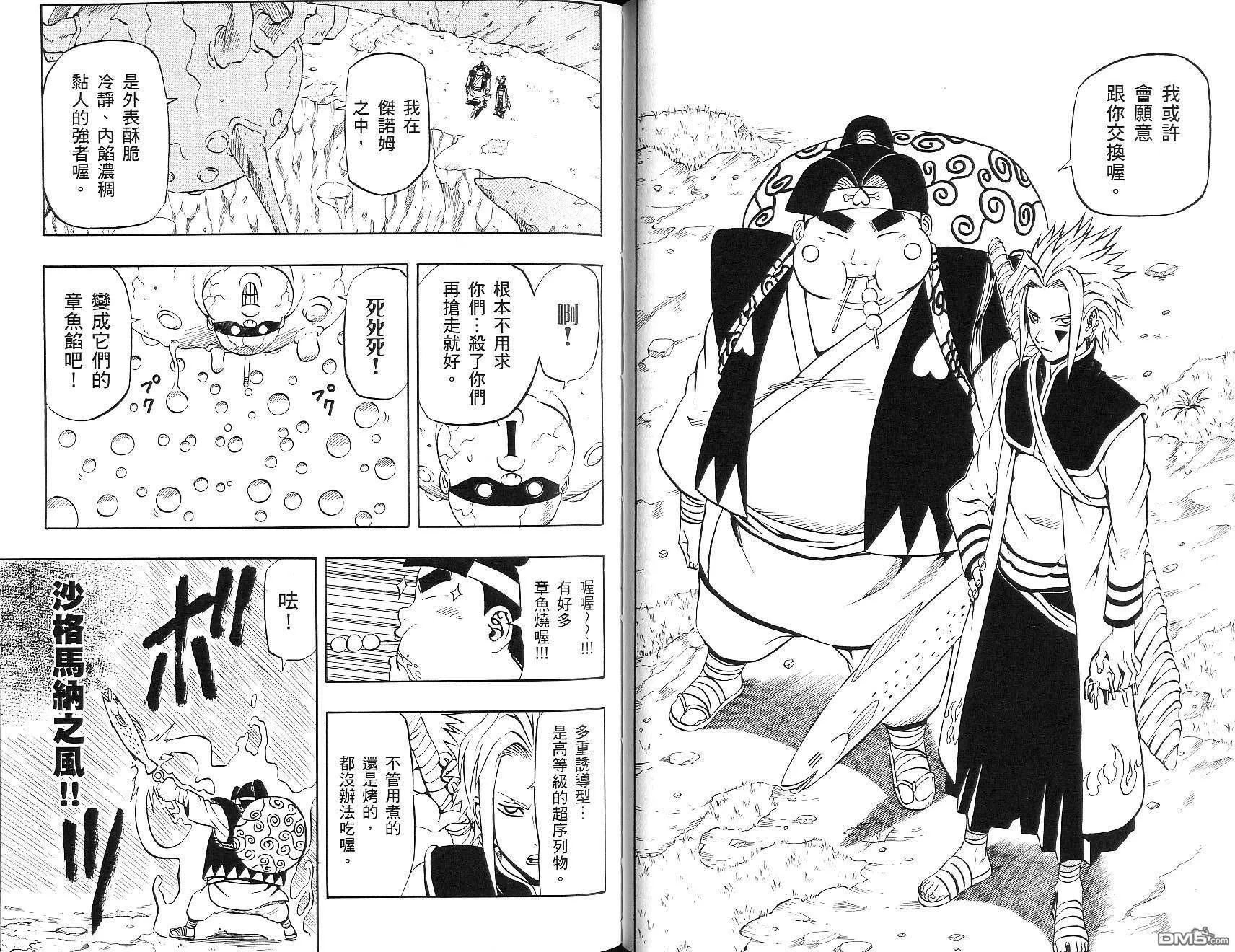 第16卷 第39页
