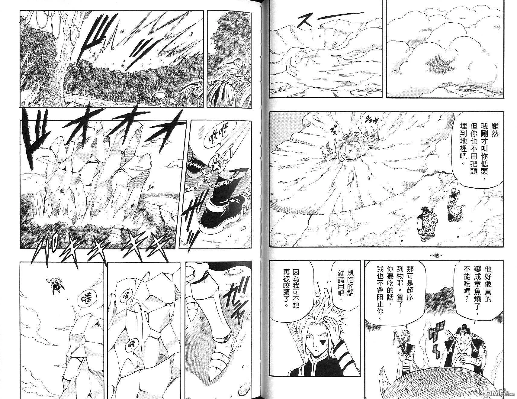 第16卷 第41页