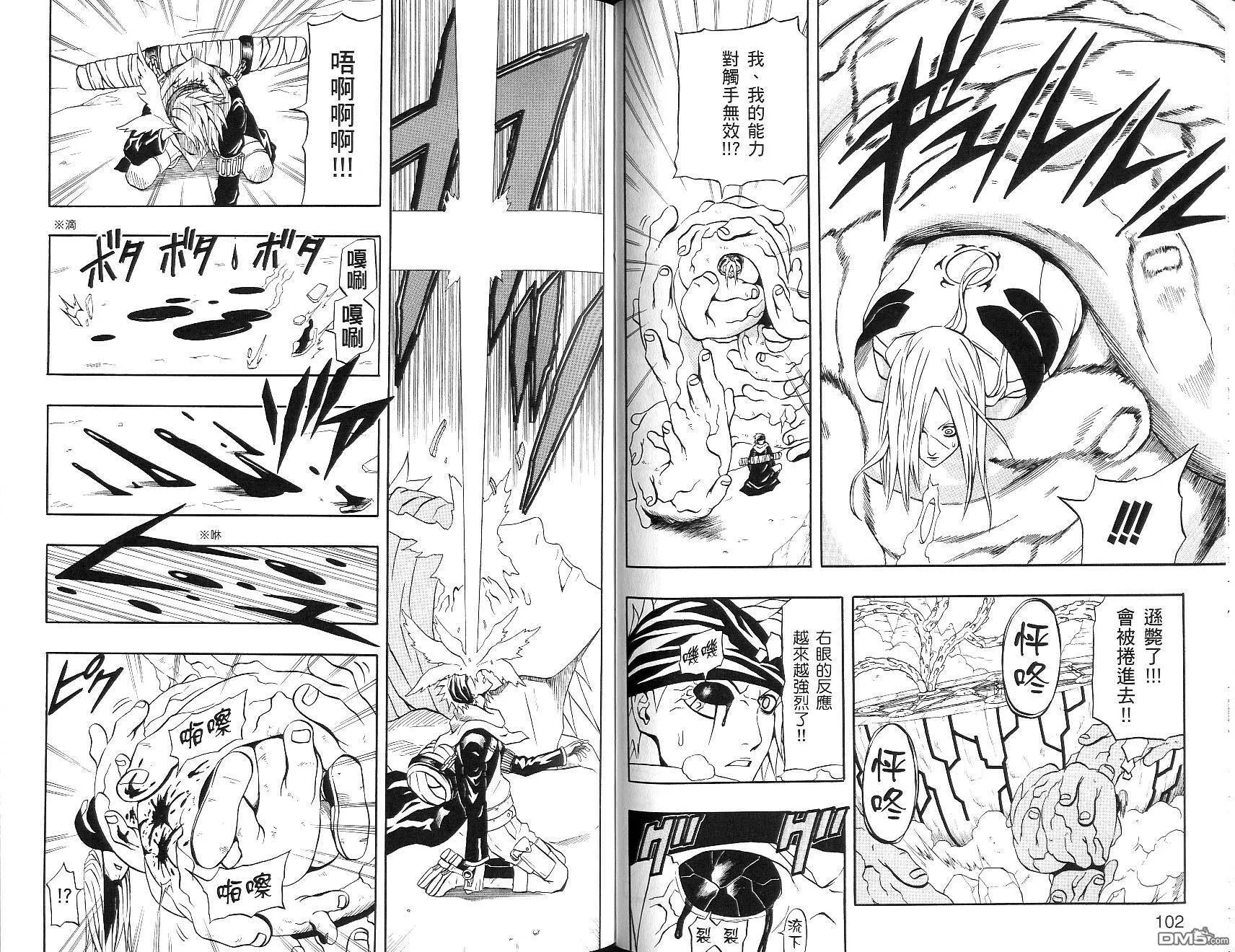 第16卷 第51页