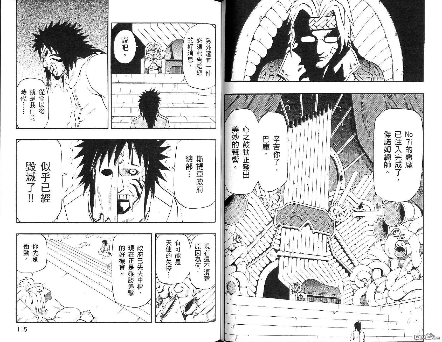 第16卷 第57页