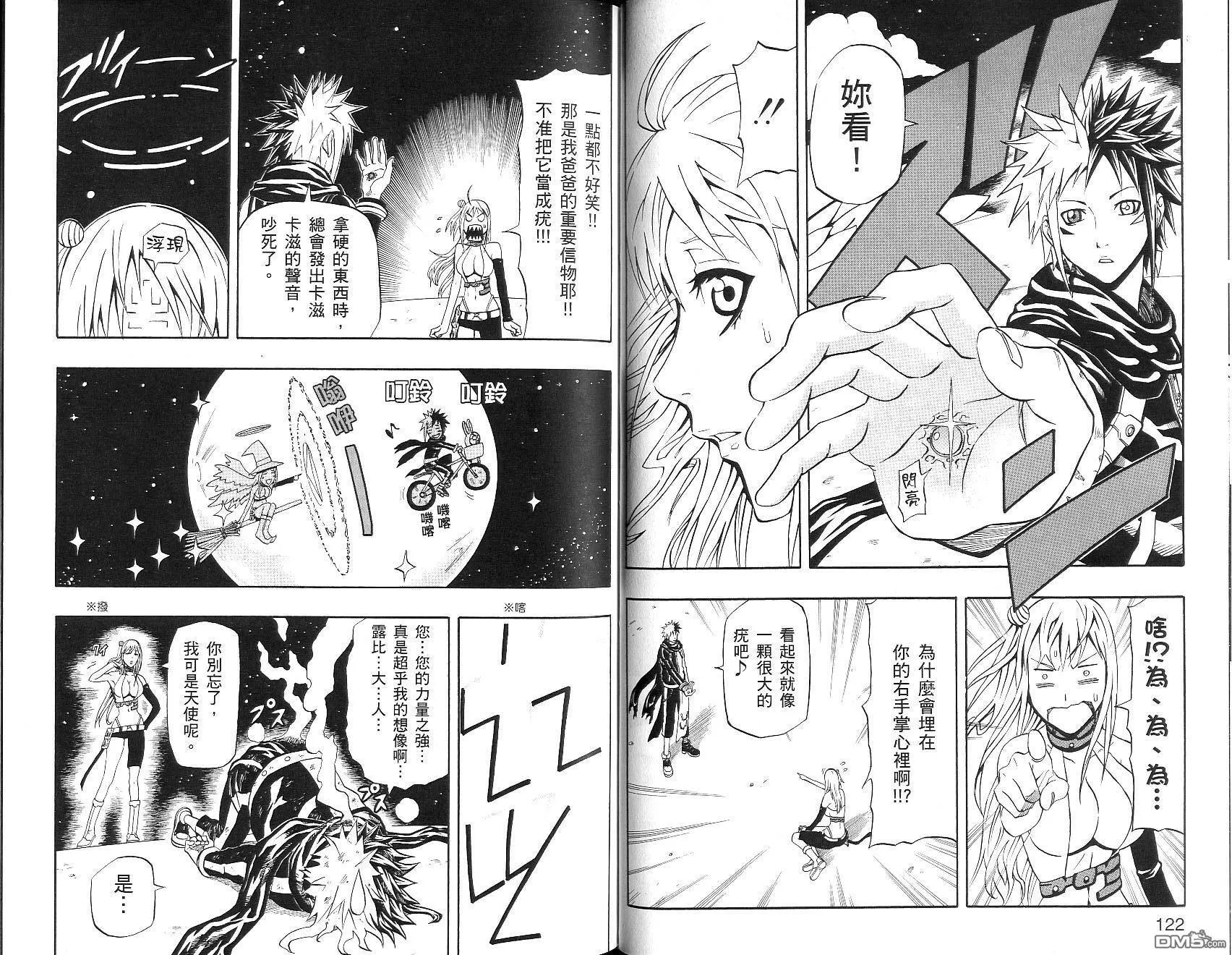 第16卷 第61页