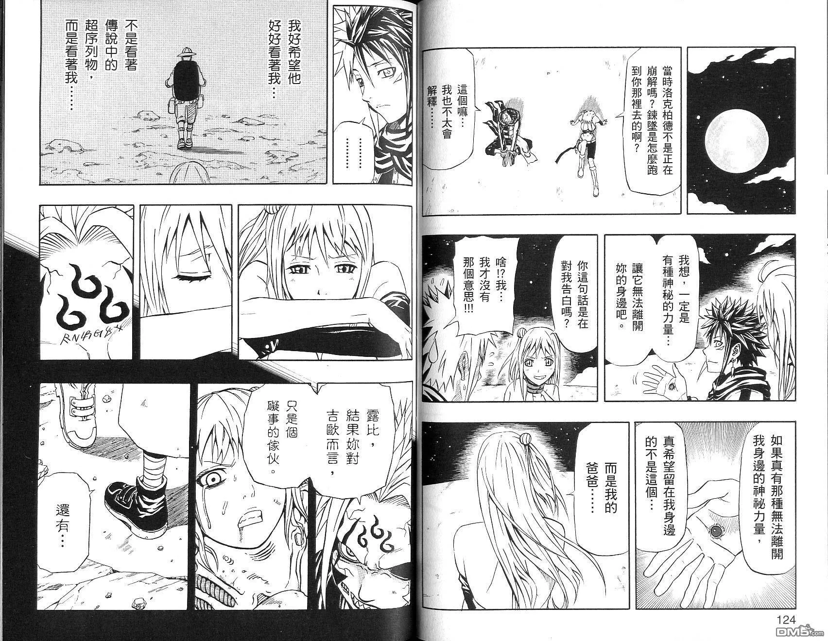 第16卷 第62页