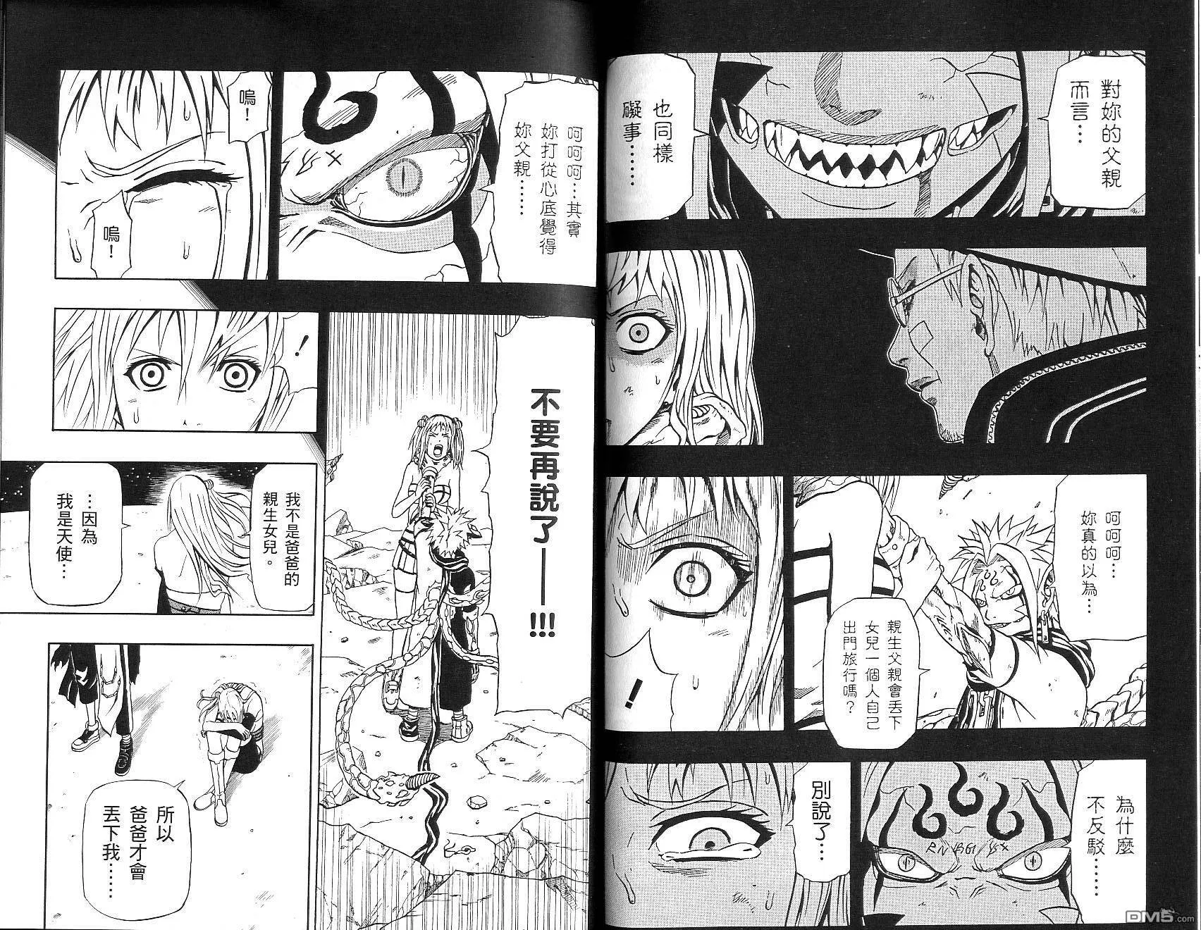 第16卷 第63页