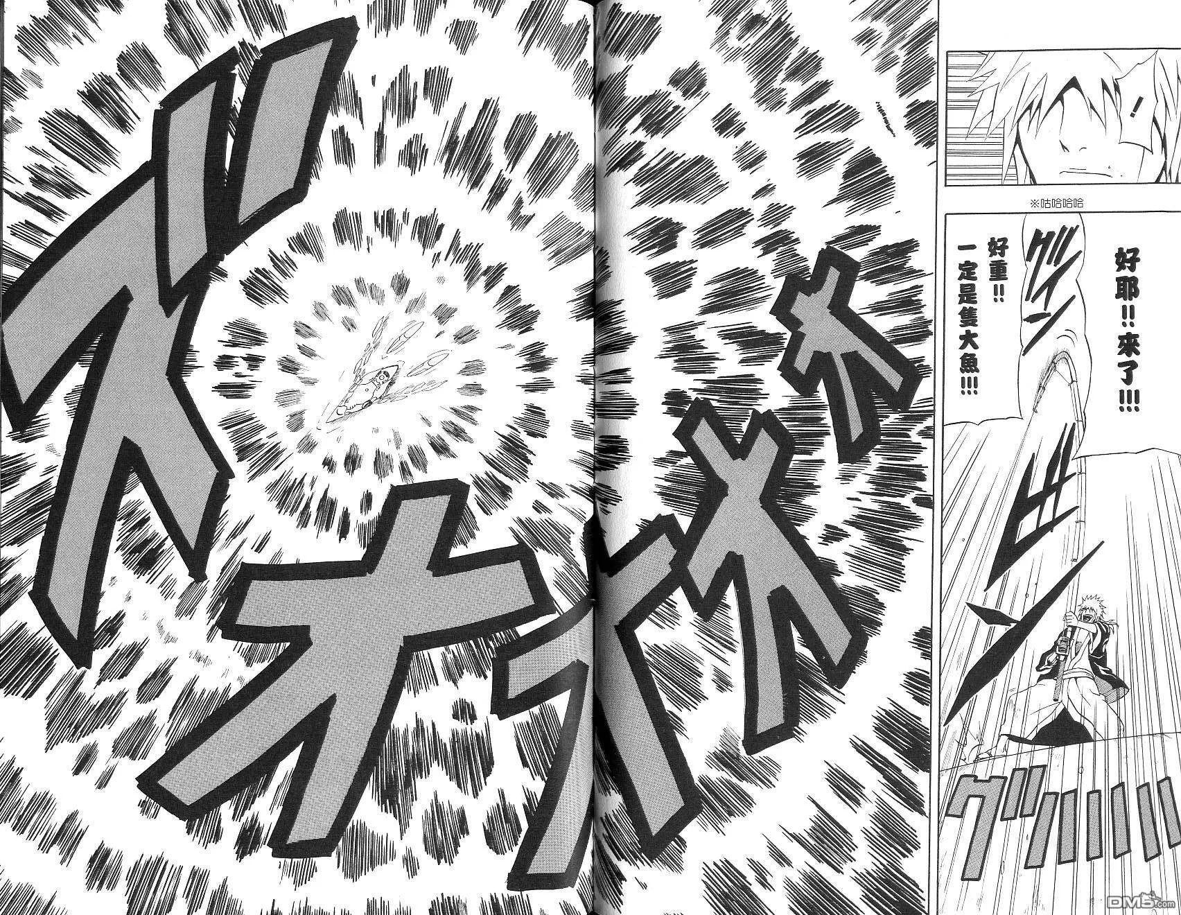 第16卷 第70页